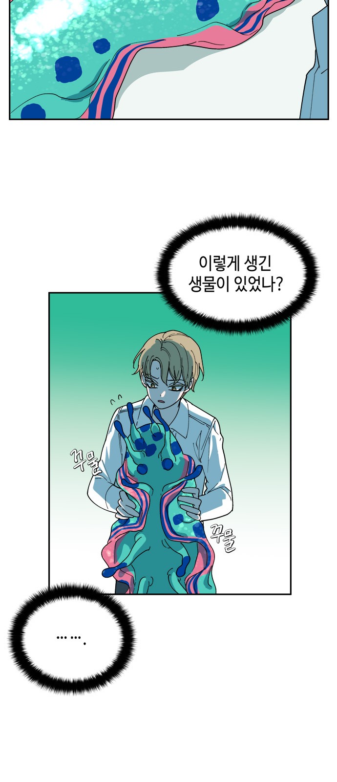 47 페이지