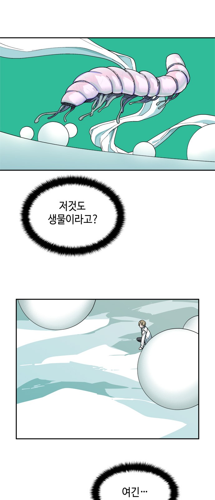52 페이지