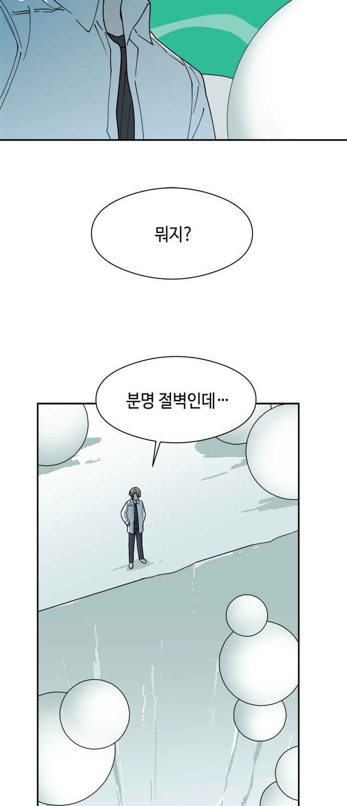 54 페이지