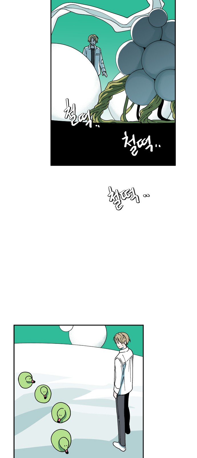 60 페이지