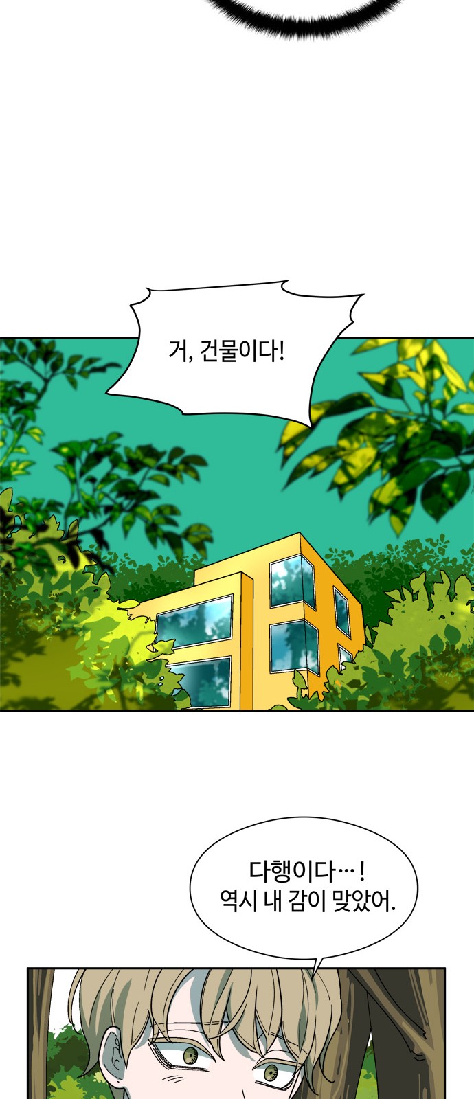 64 페이지