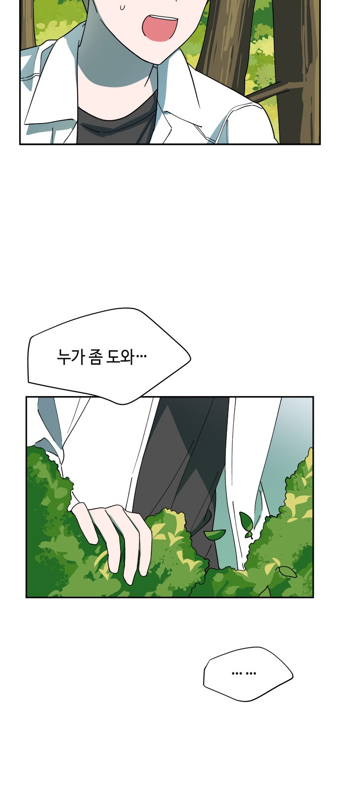 65 페이지