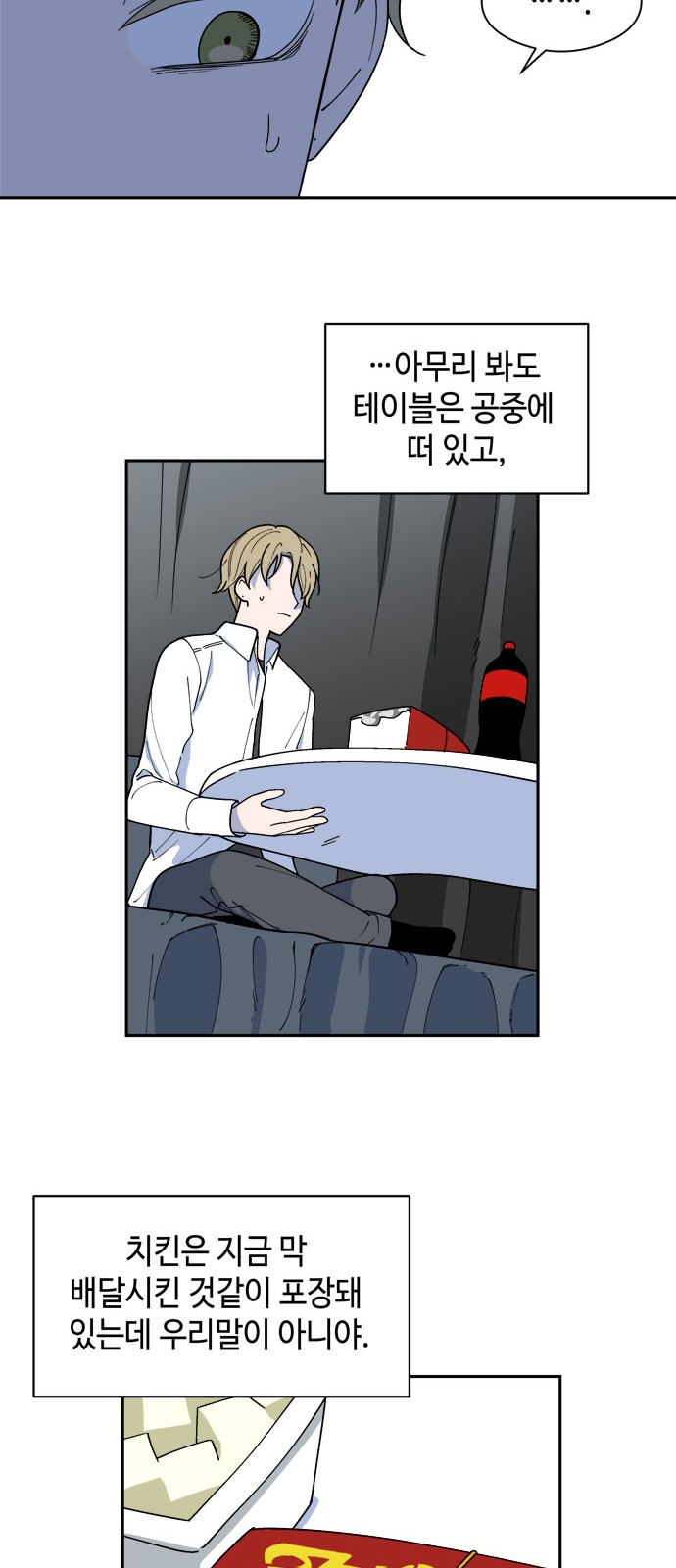 7 페이지