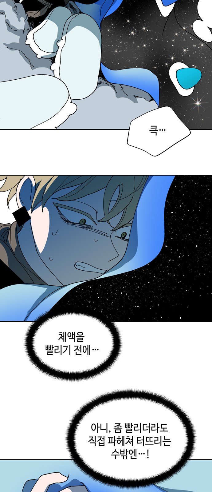21 페이지
