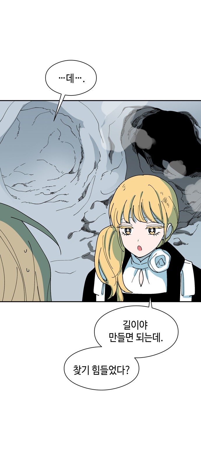 28 페이지