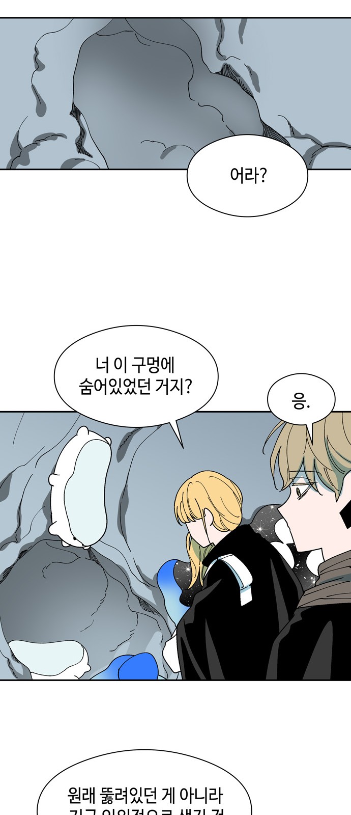29 페이지