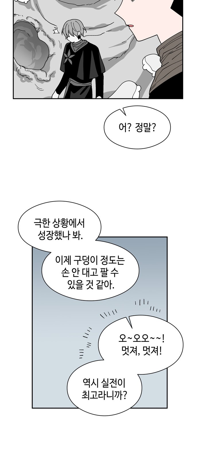 31 페이지