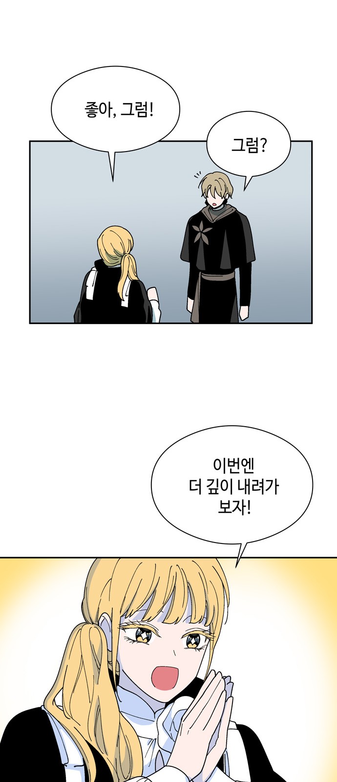 32 페이지