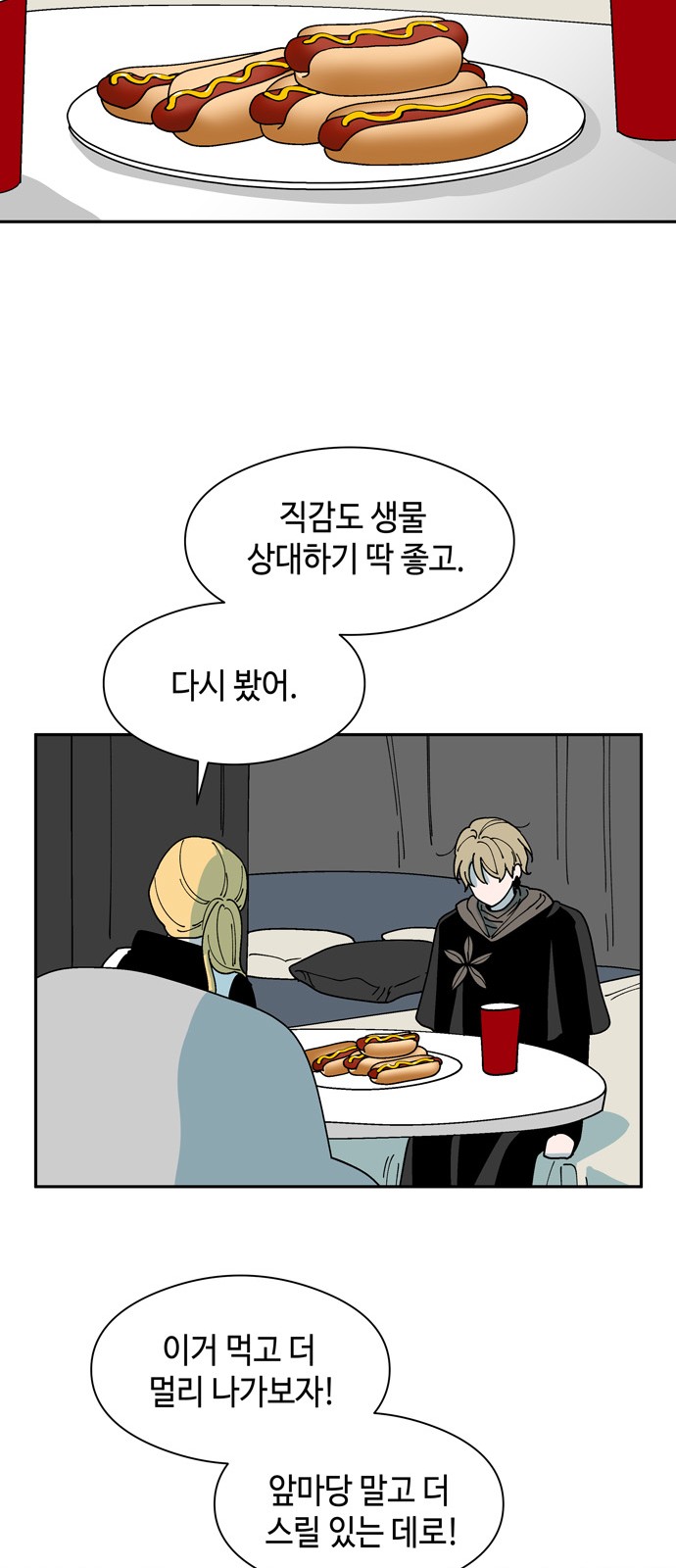 37 페이지