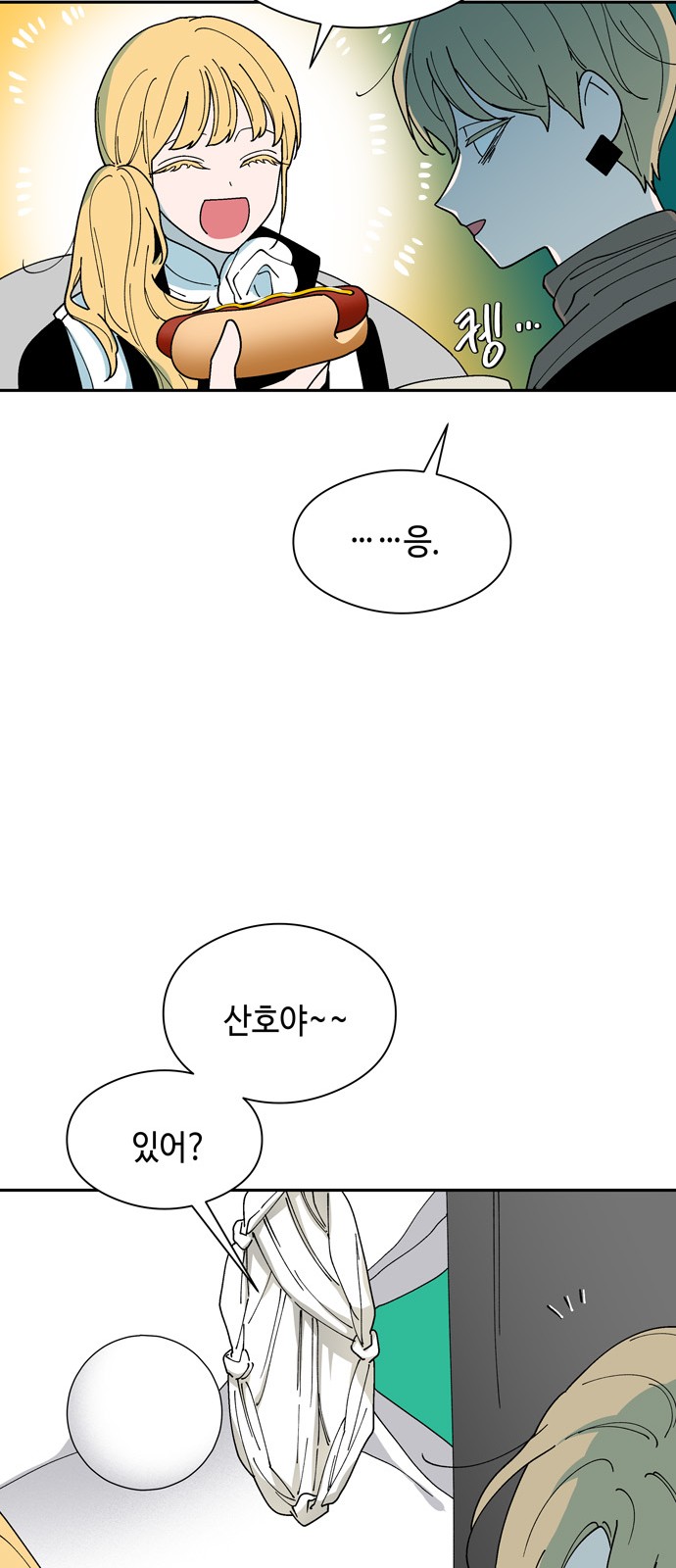 38 페이지