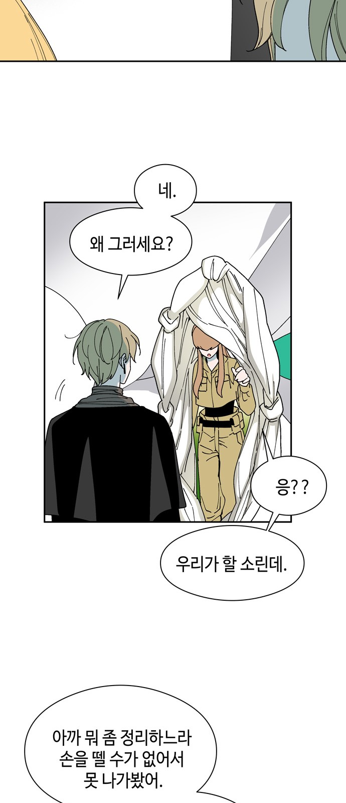 39 페이지