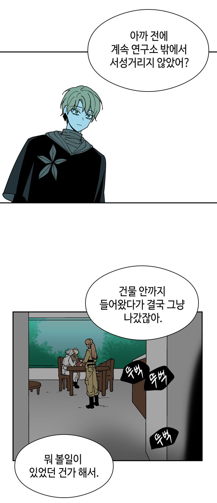 41 페이지