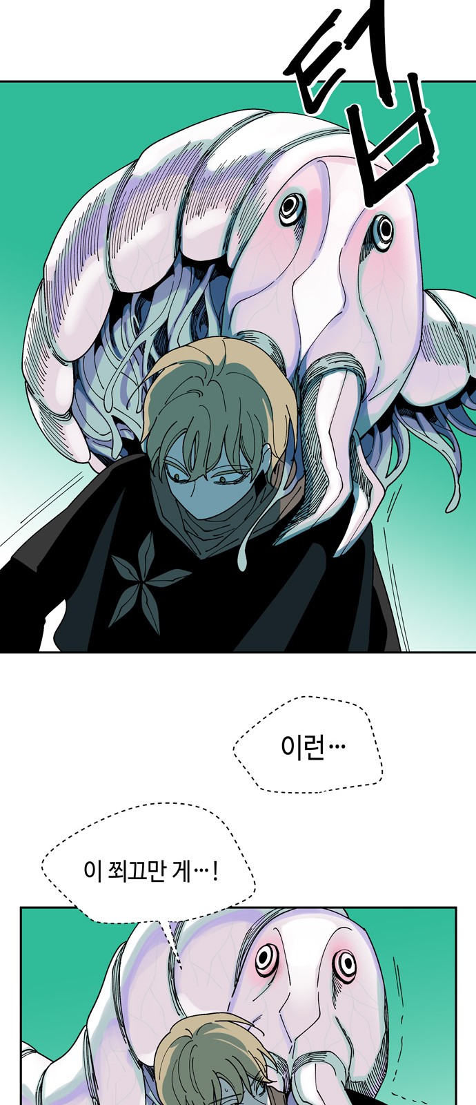 14 페이지