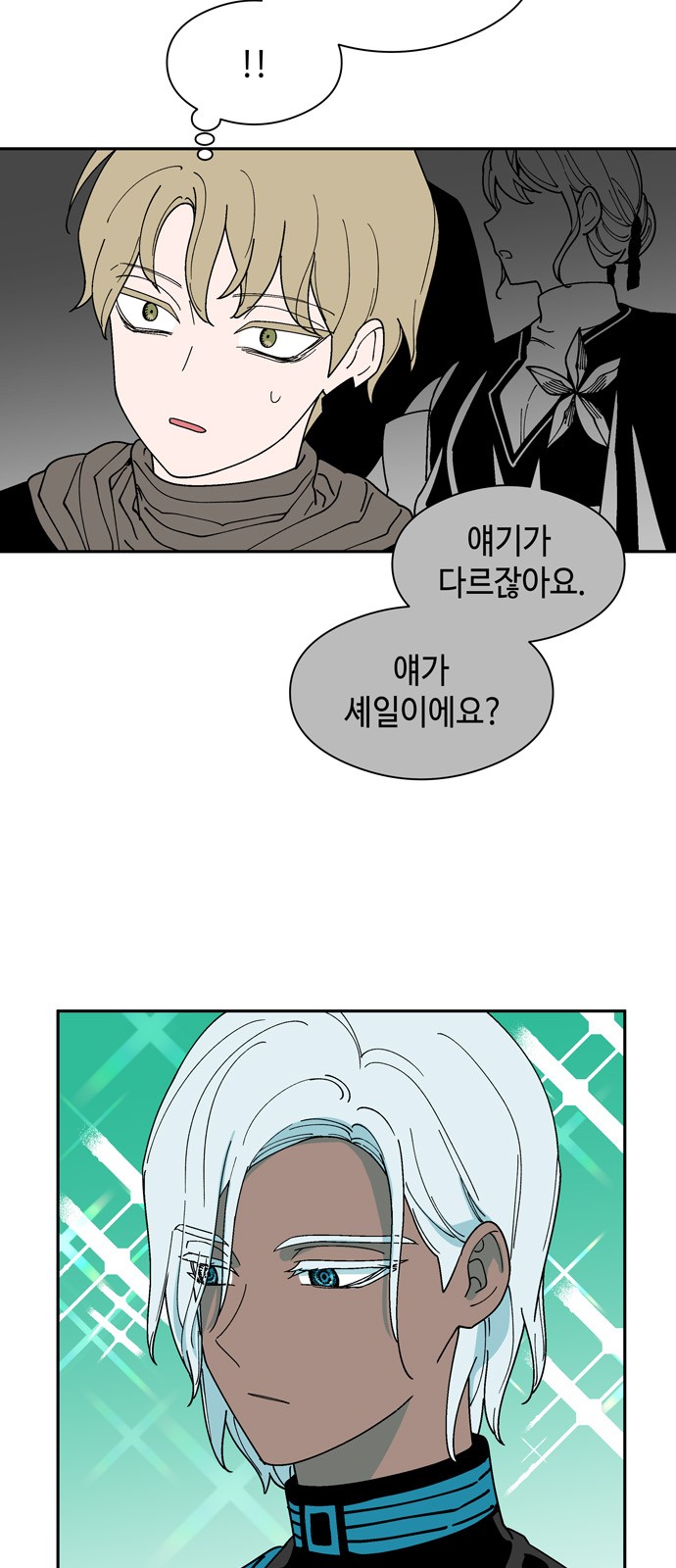 23 페이지