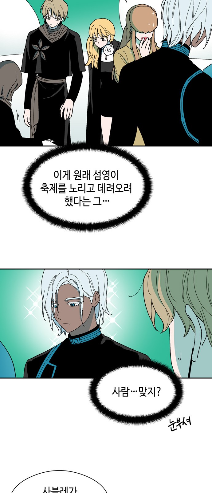 27 페이지