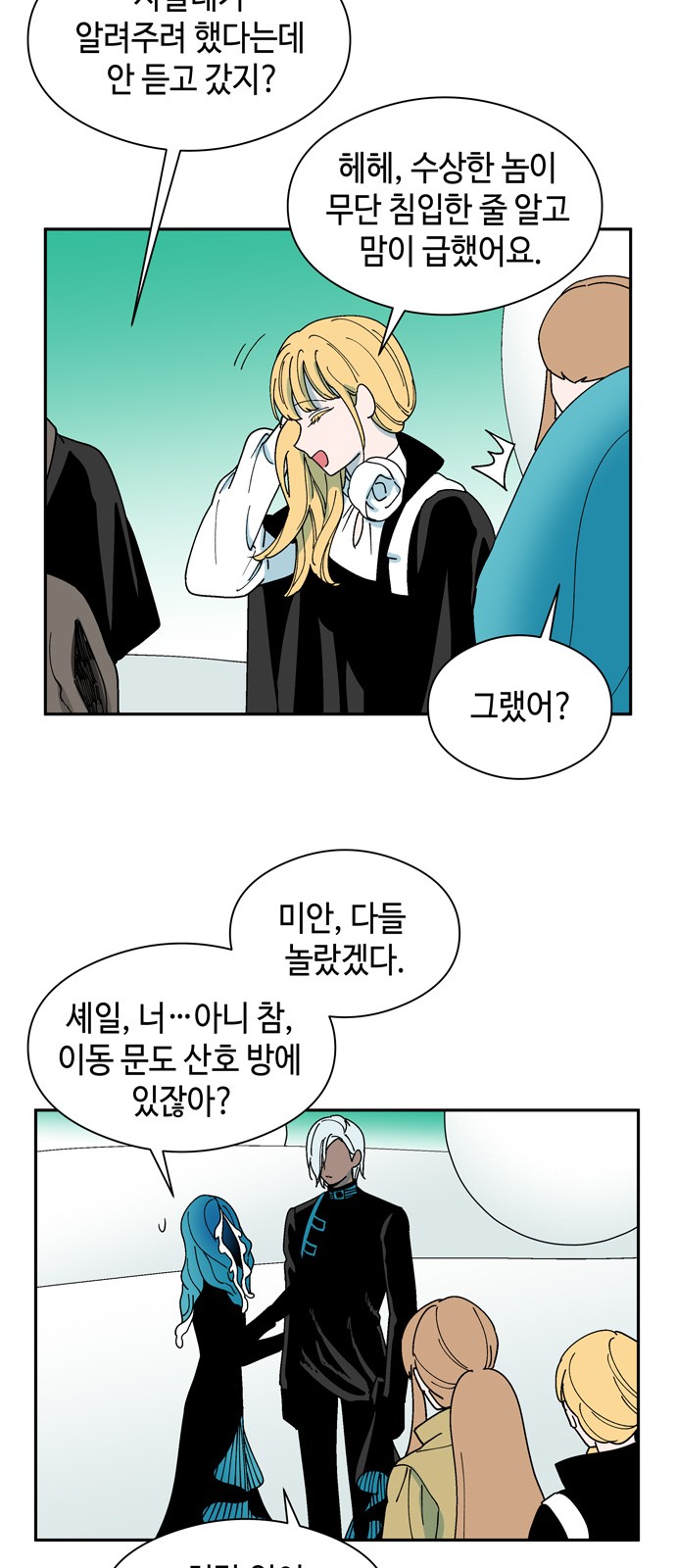 28 페이지