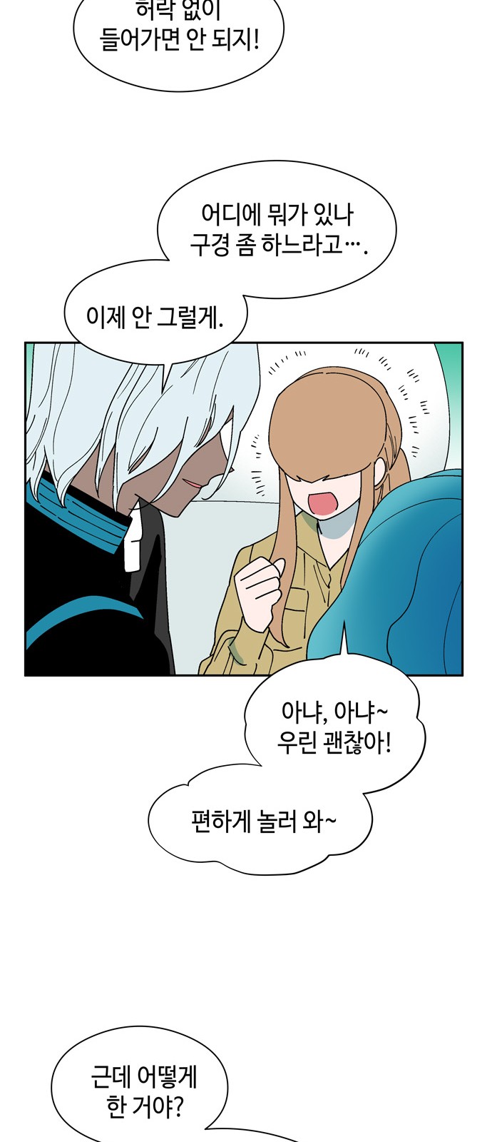 29 페이지