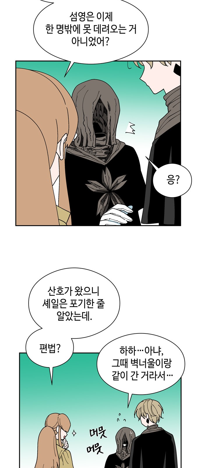 30 페이지