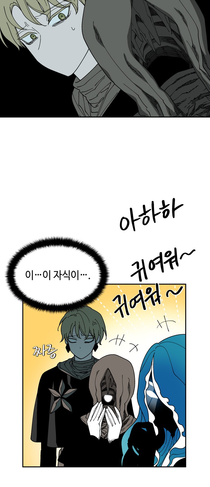 34 페이지