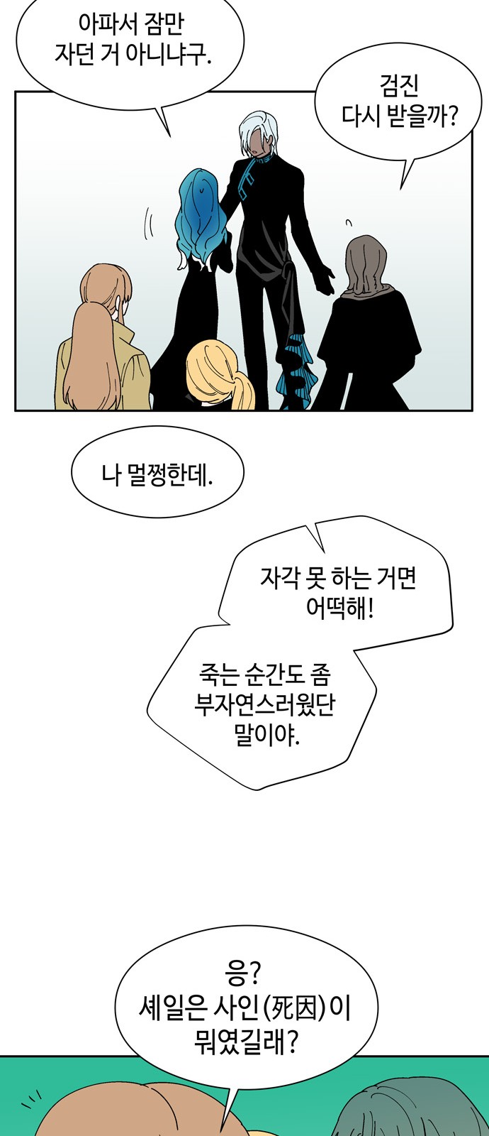 38 페이지