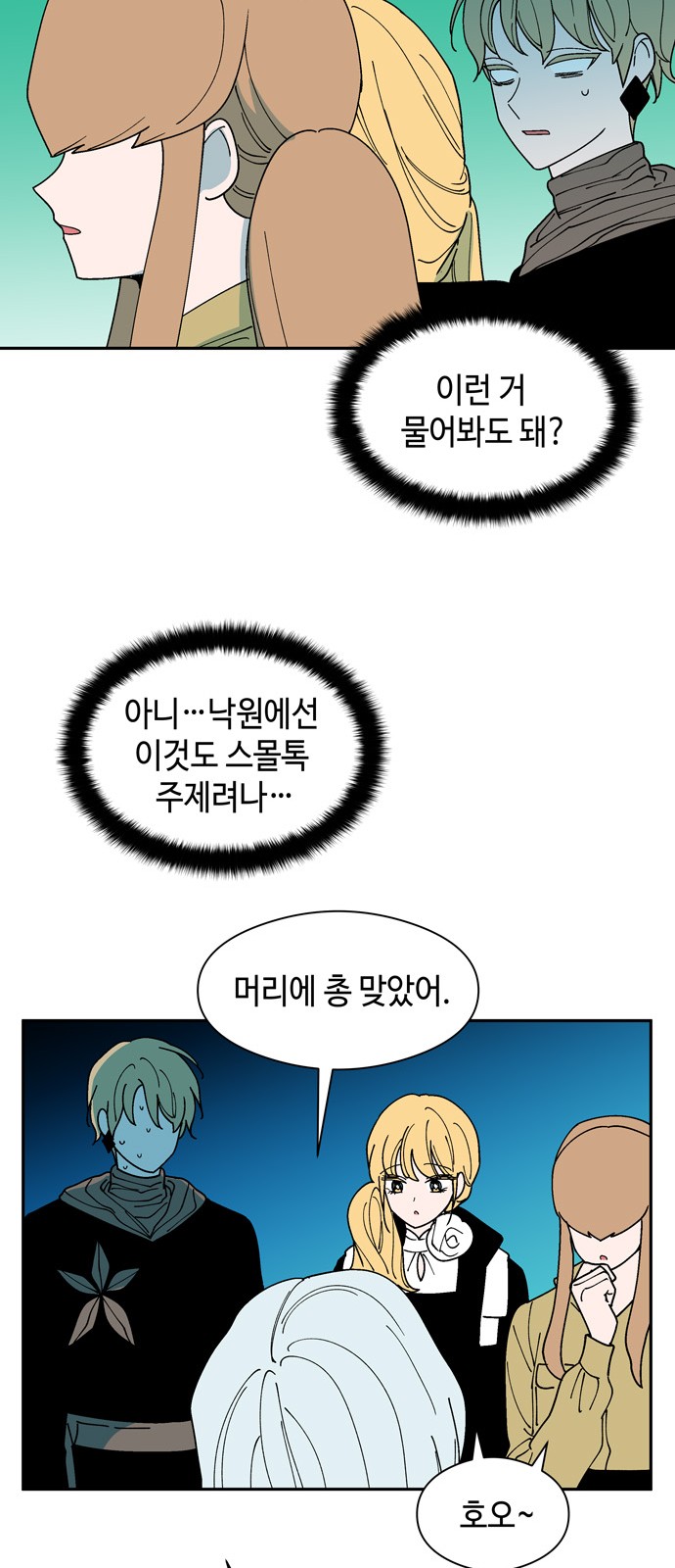 39 페이지