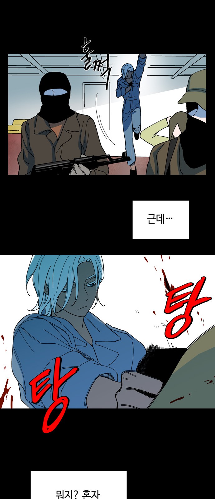 42 페이지