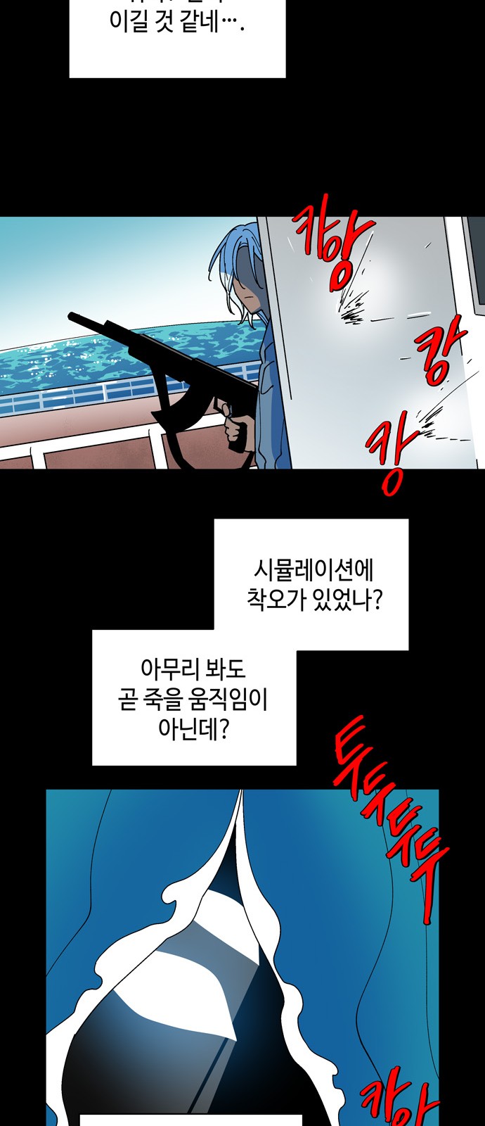 43 페이지