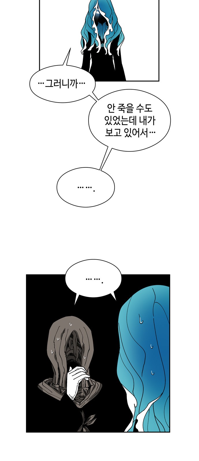 50 페이지