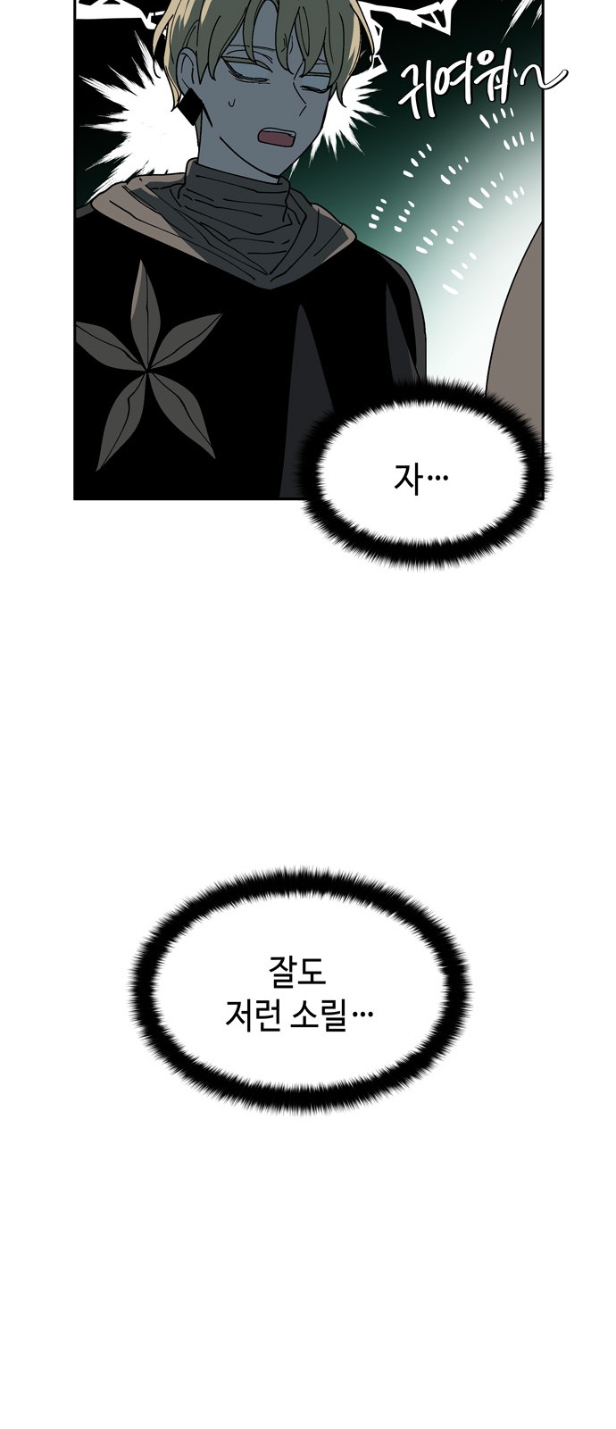 53 페이지