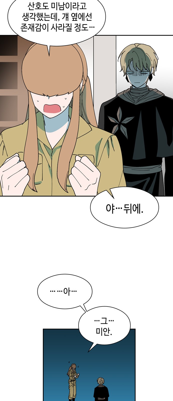 57 페이지
