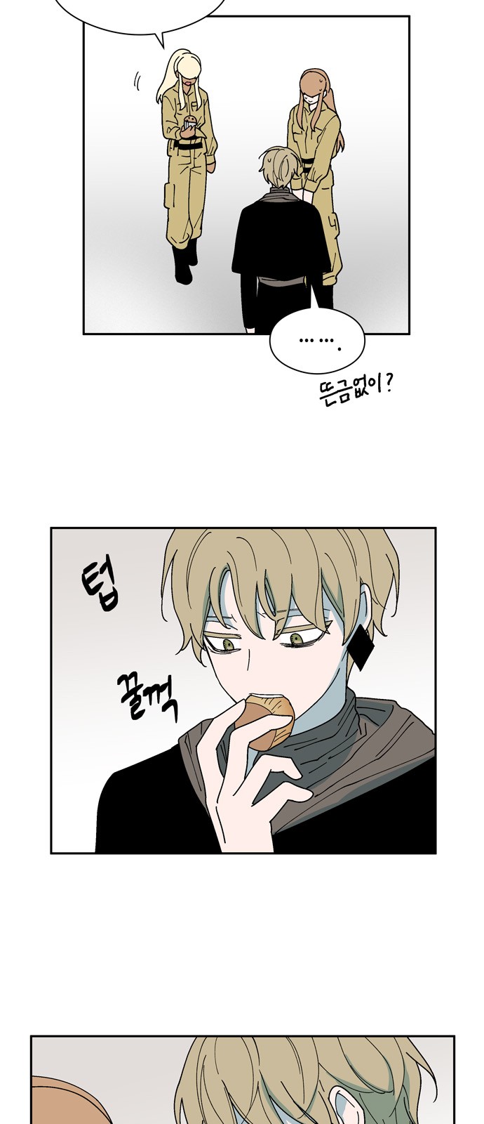 59 페이지