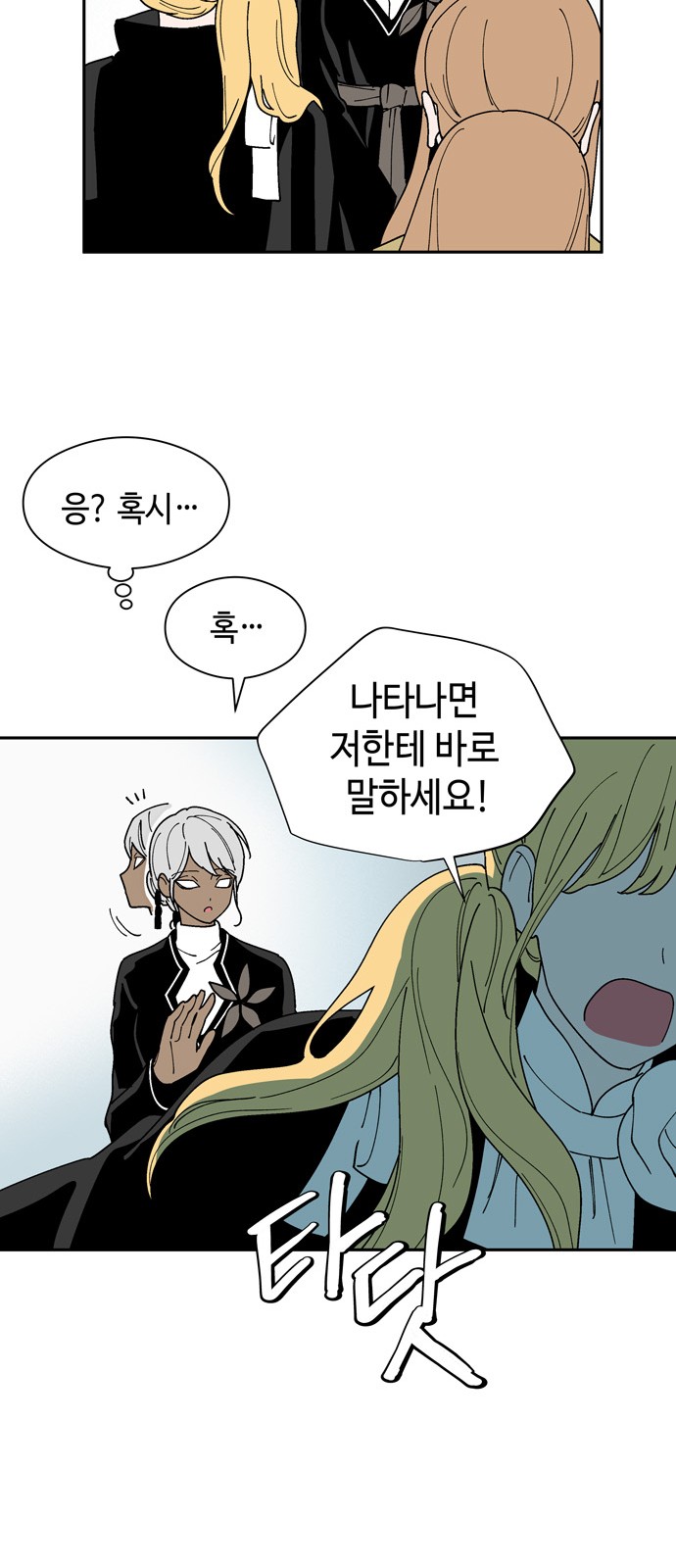 6 페이지