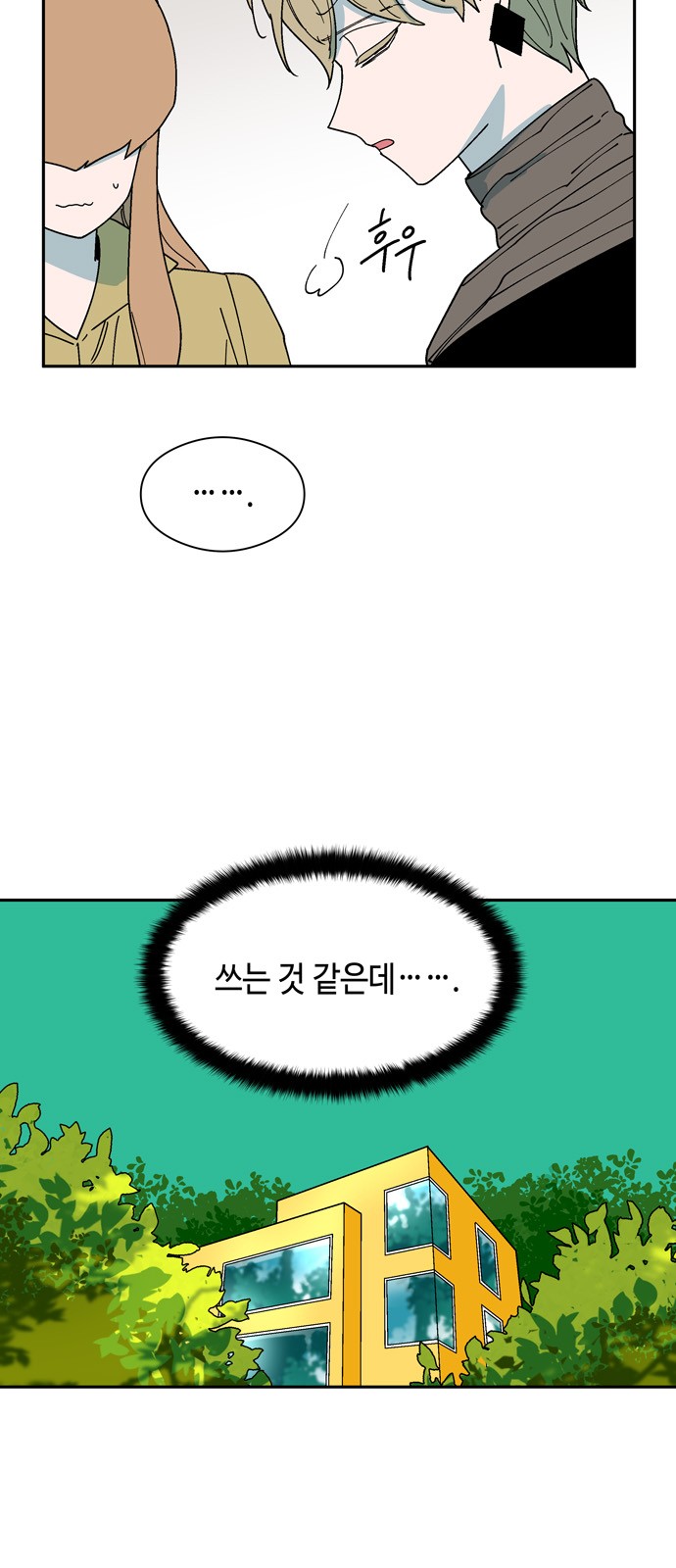 60 페이지