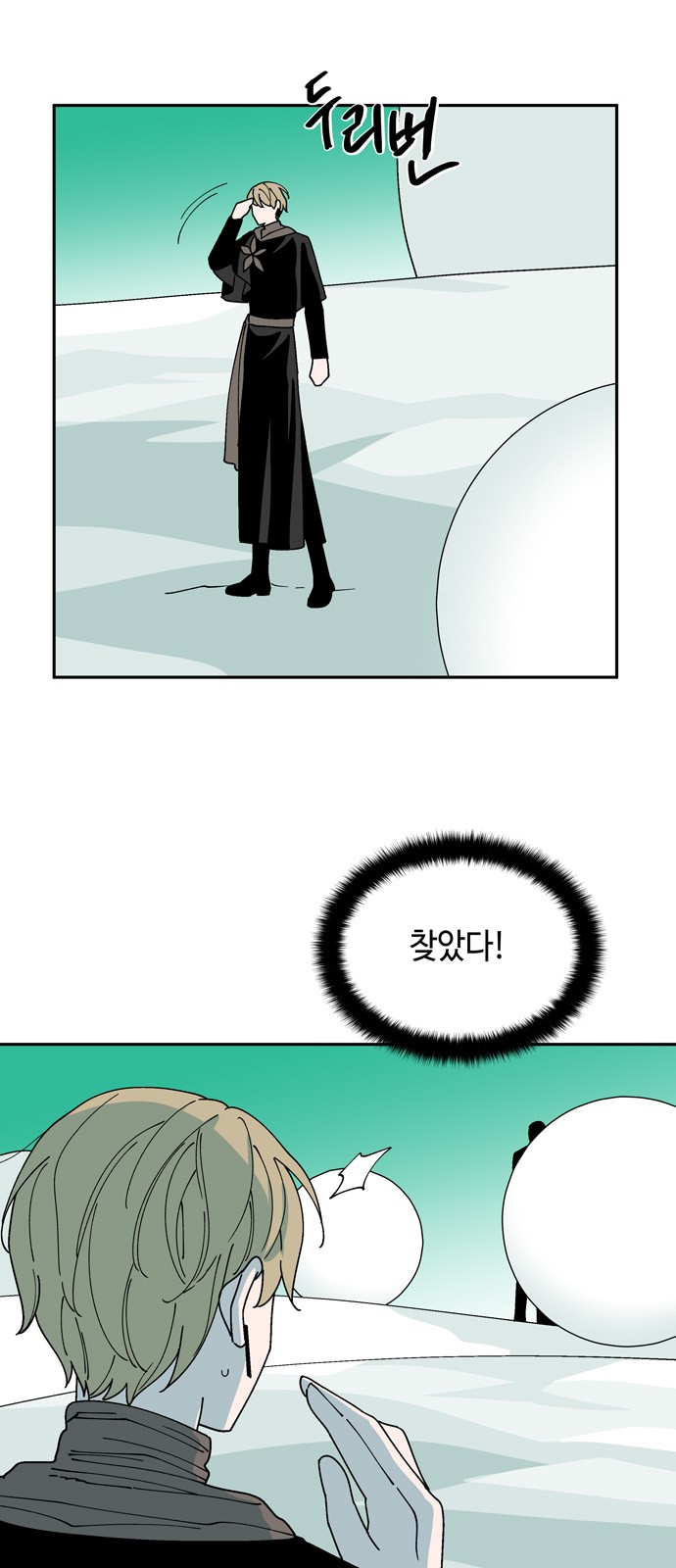 8 페이지