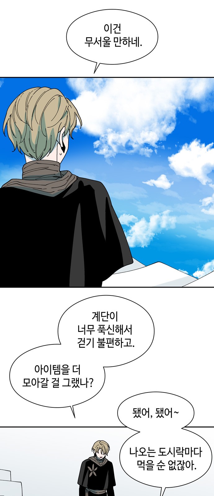 11 페이지