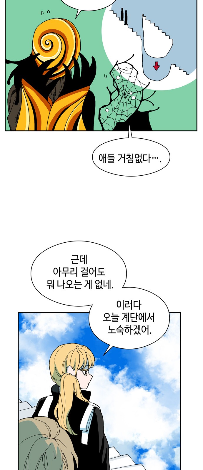 14 페이지
