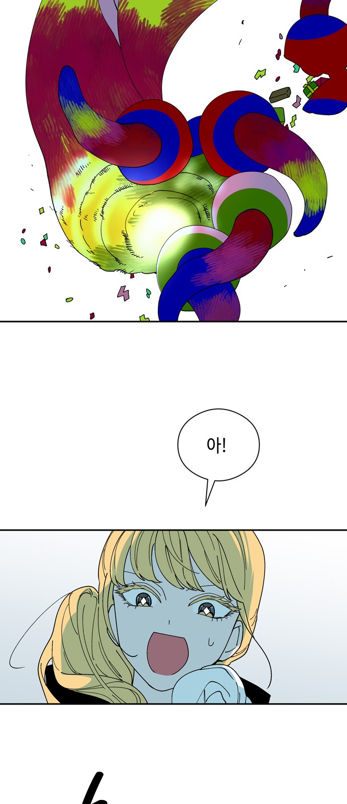 21 페이지