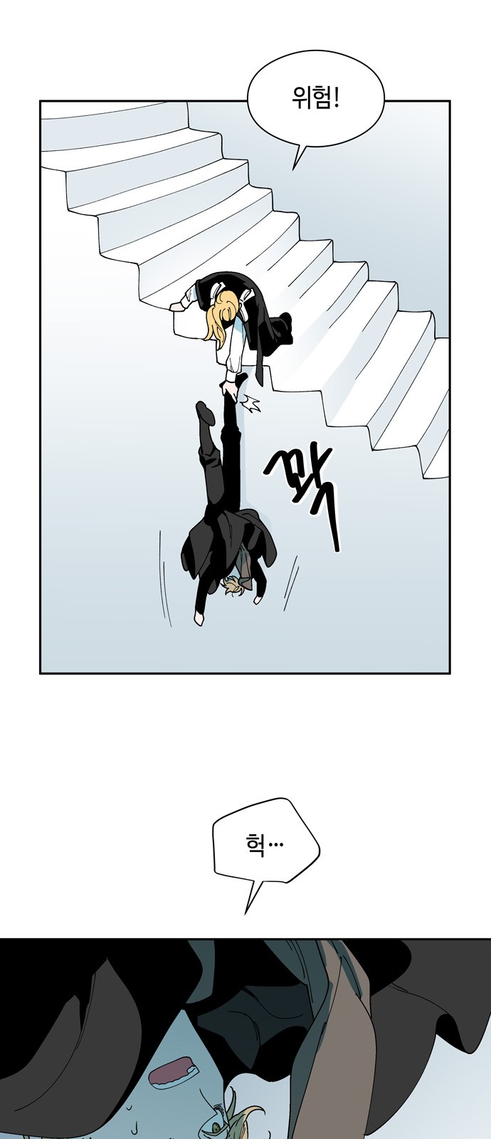 24 페이지