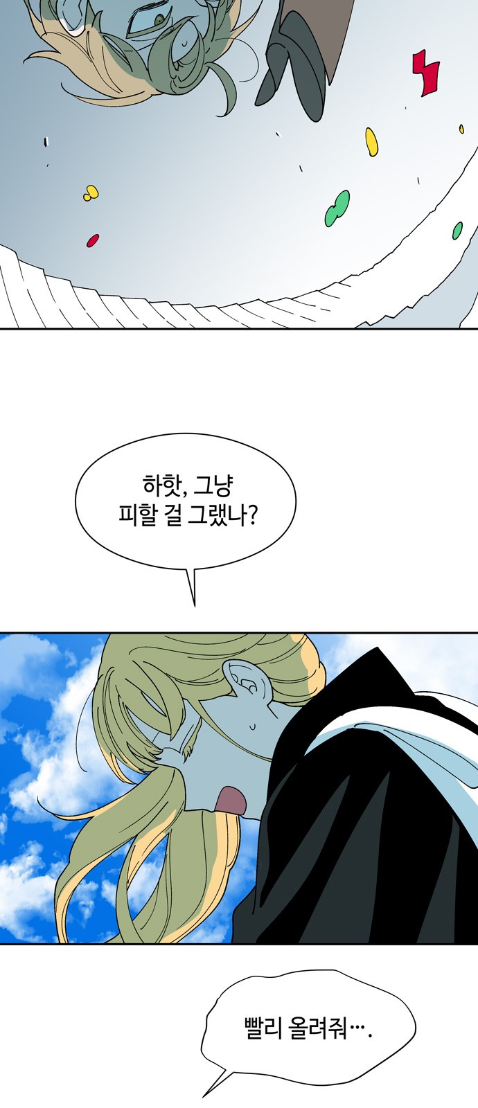 25 페이지