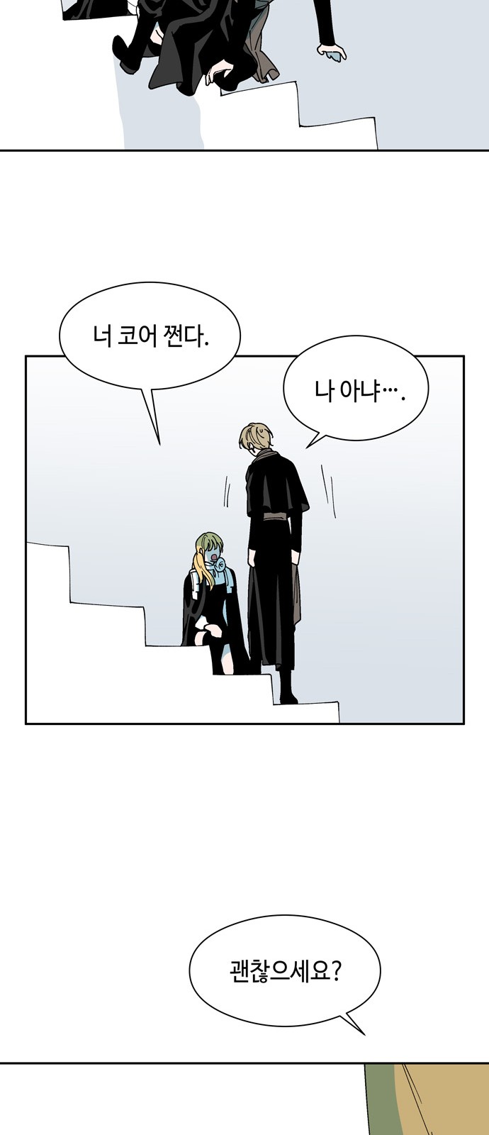 27 페이지