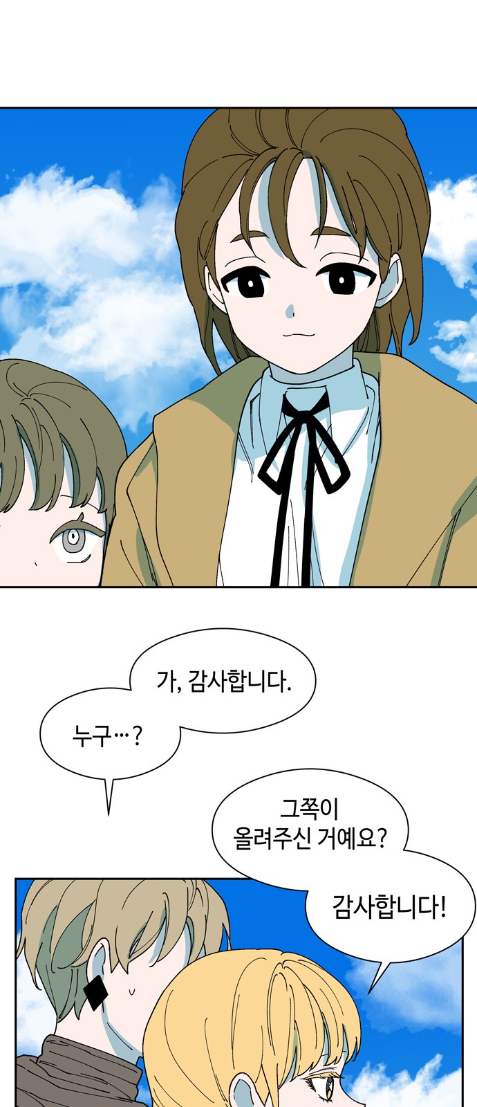 29 페이지
