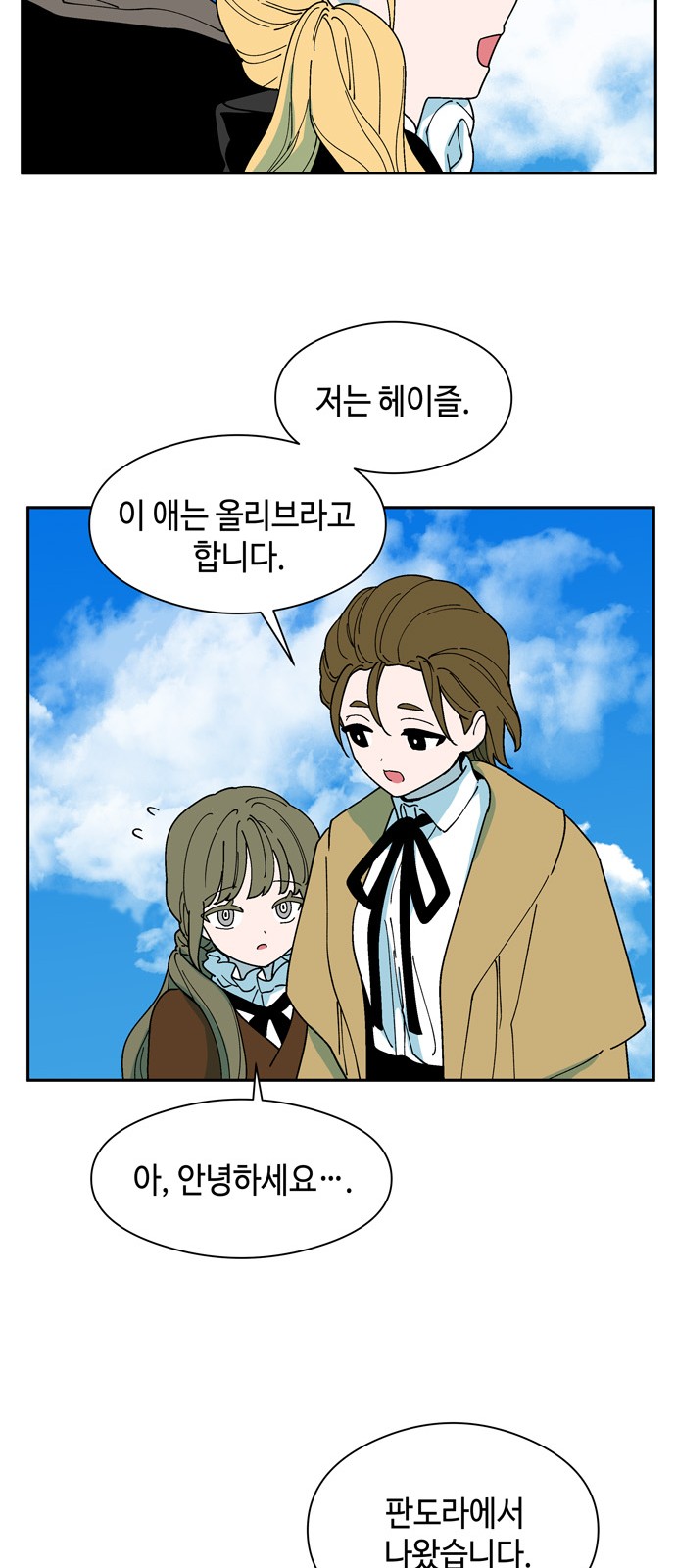 30 페이지