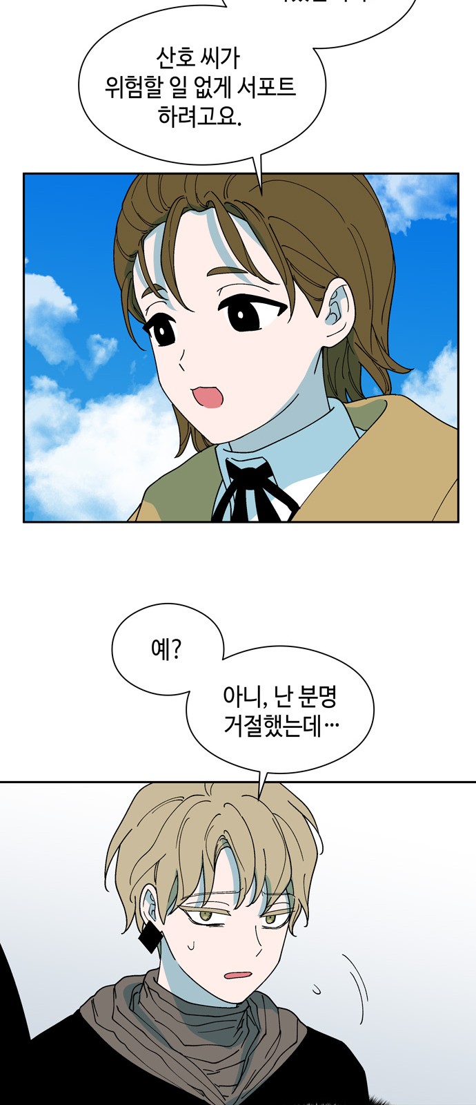 31 페이지