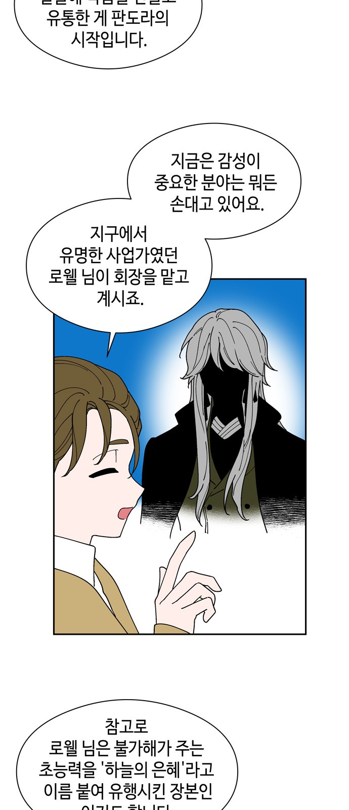 39 페이지