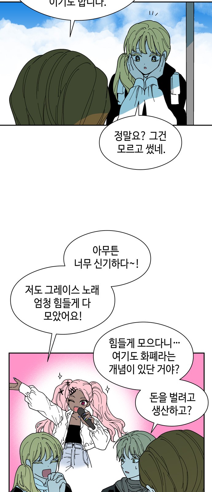 40 페이지