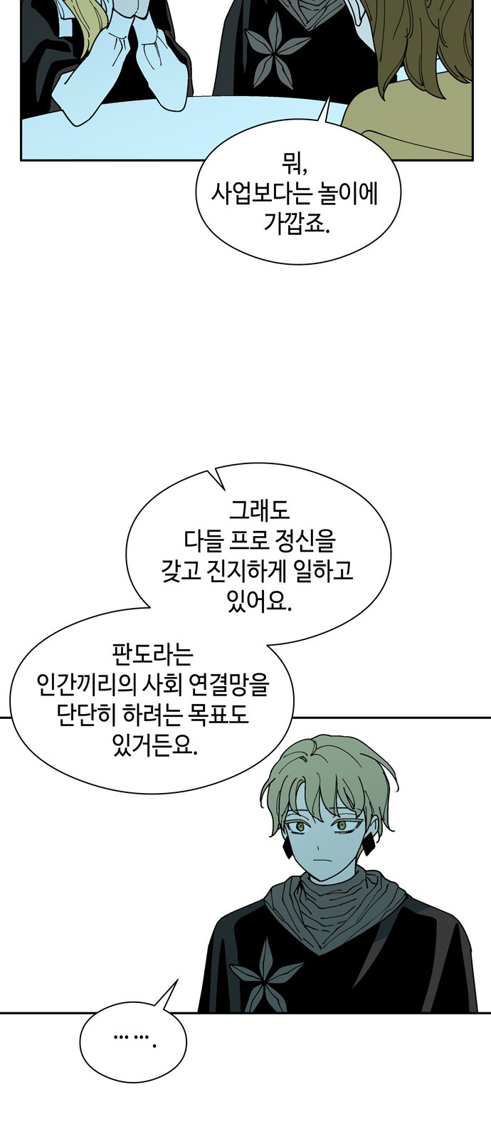 41 페이지