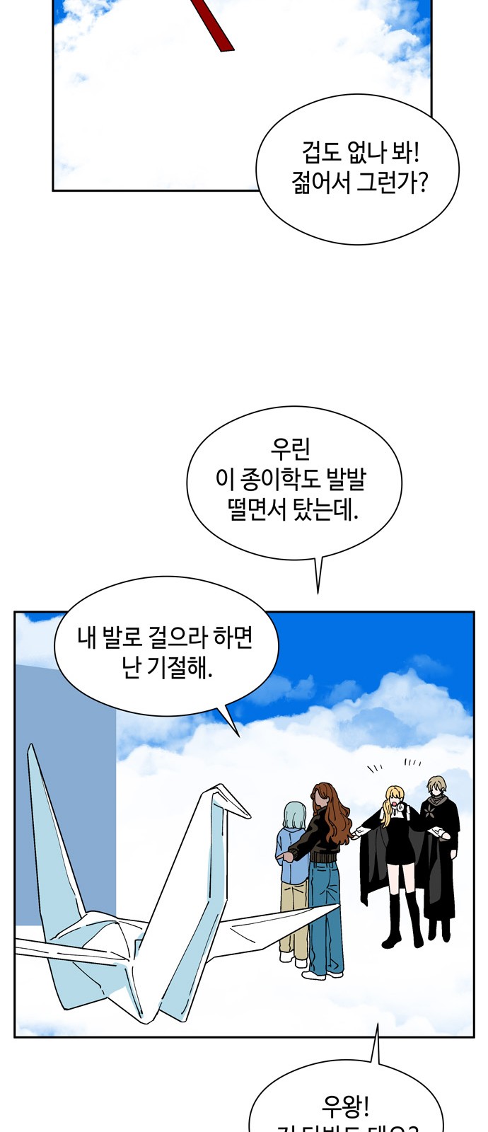 5 페이지