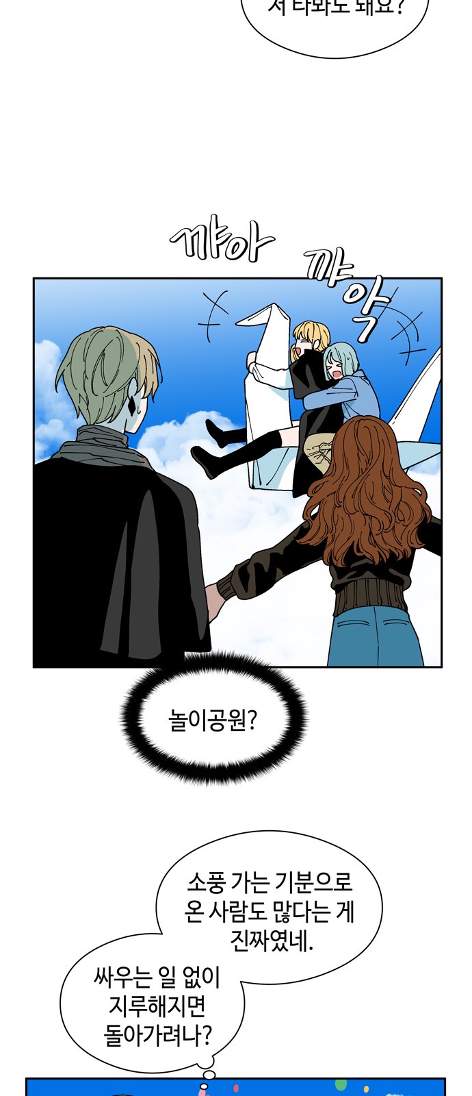 6 페이지