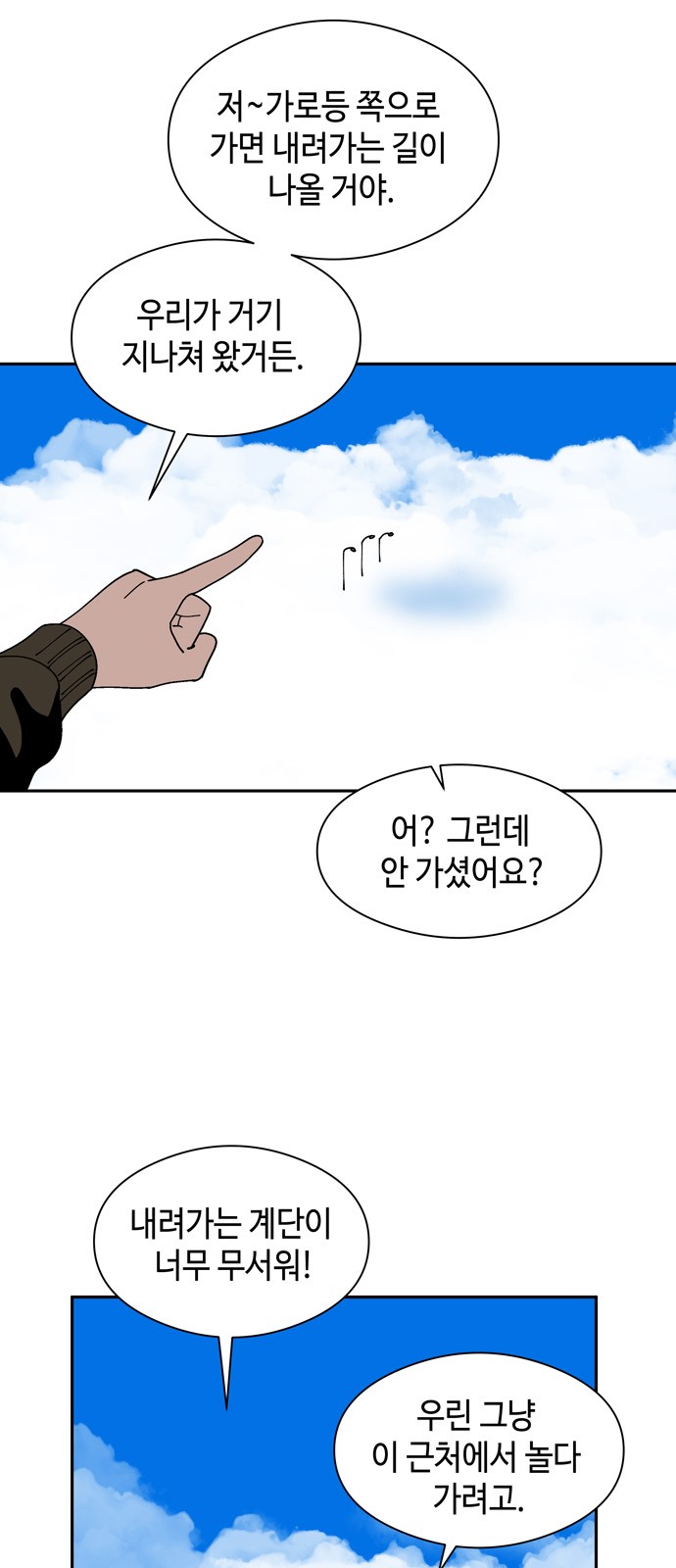 8 페이지