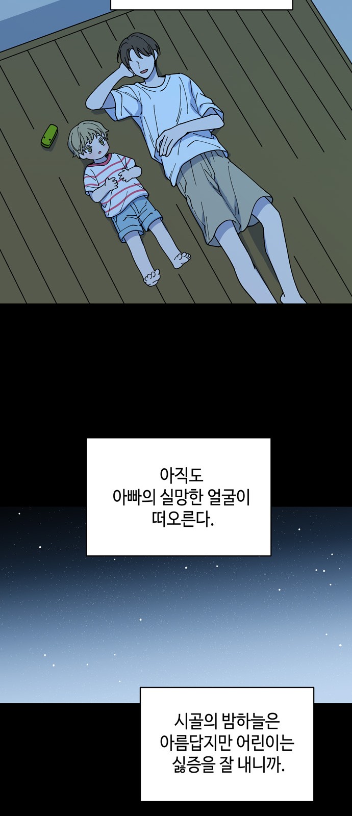 24 페이지